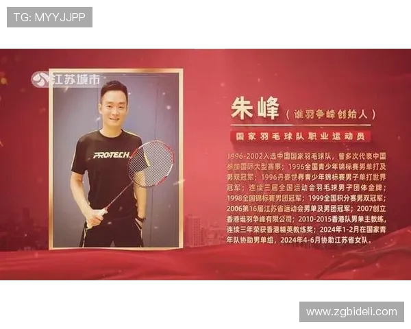 权威发布羽毛球耐力实力榜单揭示顶尖选手真实水平与潜力分析 权威发布羽毛球耐力实力榜单揭示顶尖选手真实水平与潜力分析