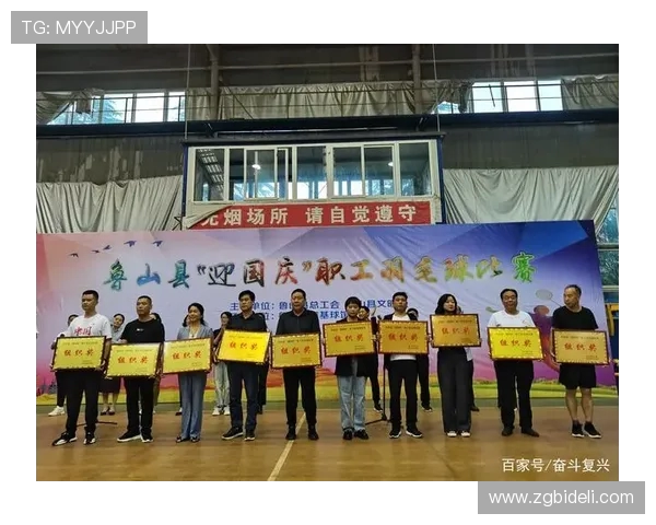 杭州羽毛球队勇攀高峰的奋斗历程与冠军赛背后的故事 杭州羽毛球队勇攀高峰的奋斗历程与冠军赛背后的故事