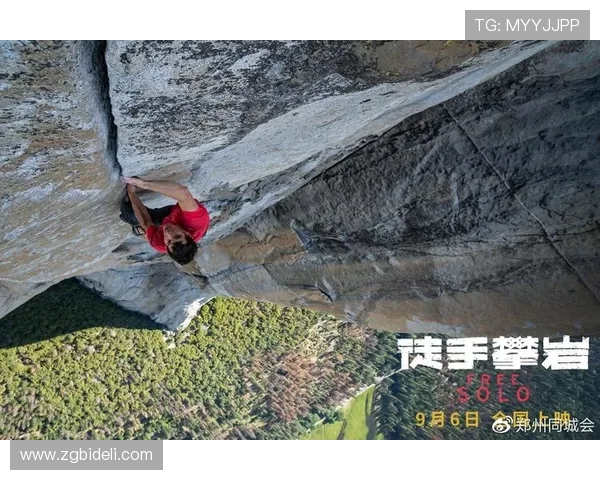 极限运动联赛最新积分榜上海攀岩队以58分稳居第一名 极限运动联赛最新积分榜上海攀岩队以58分稳居第一名