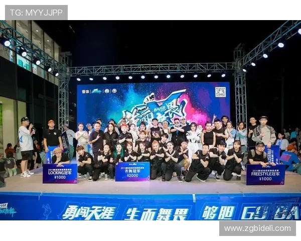 西安街舞队与南京街舞队技术对决赛后分析与总结