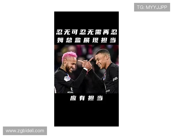 姆巴佩拒绝续约引发关注巴黎或在今夏以15亿欧元转会他