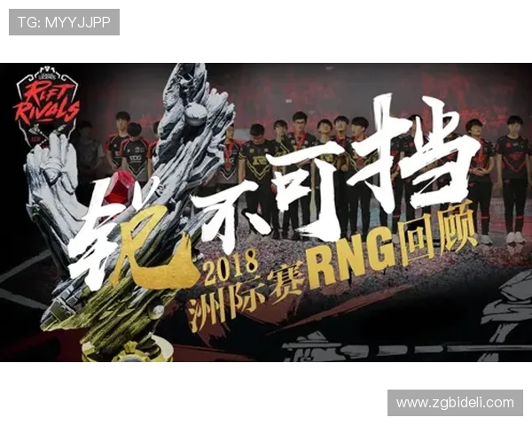 泰格雷与竞技俱乐部激战正酣谁能在这场对决中笑到最后