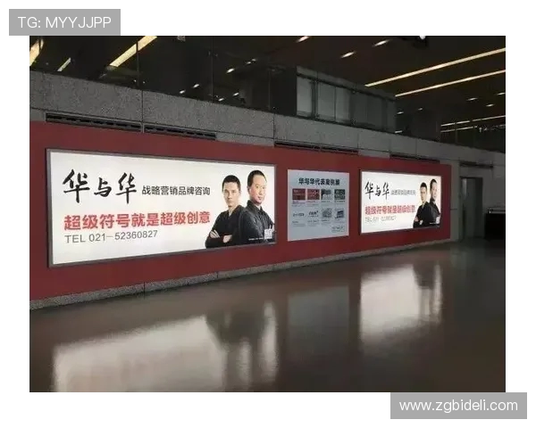 深圳与北京首钢的较量分析及让分策略探讨